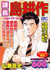 Vol. 1