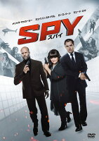 SPY/スパイ