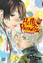 Hell's Paradise: Jigokuraku, Vol. 13 HELLS PARADISE JIGOKURAKU VOL （Hell's Paradise: Jigokuraku） 