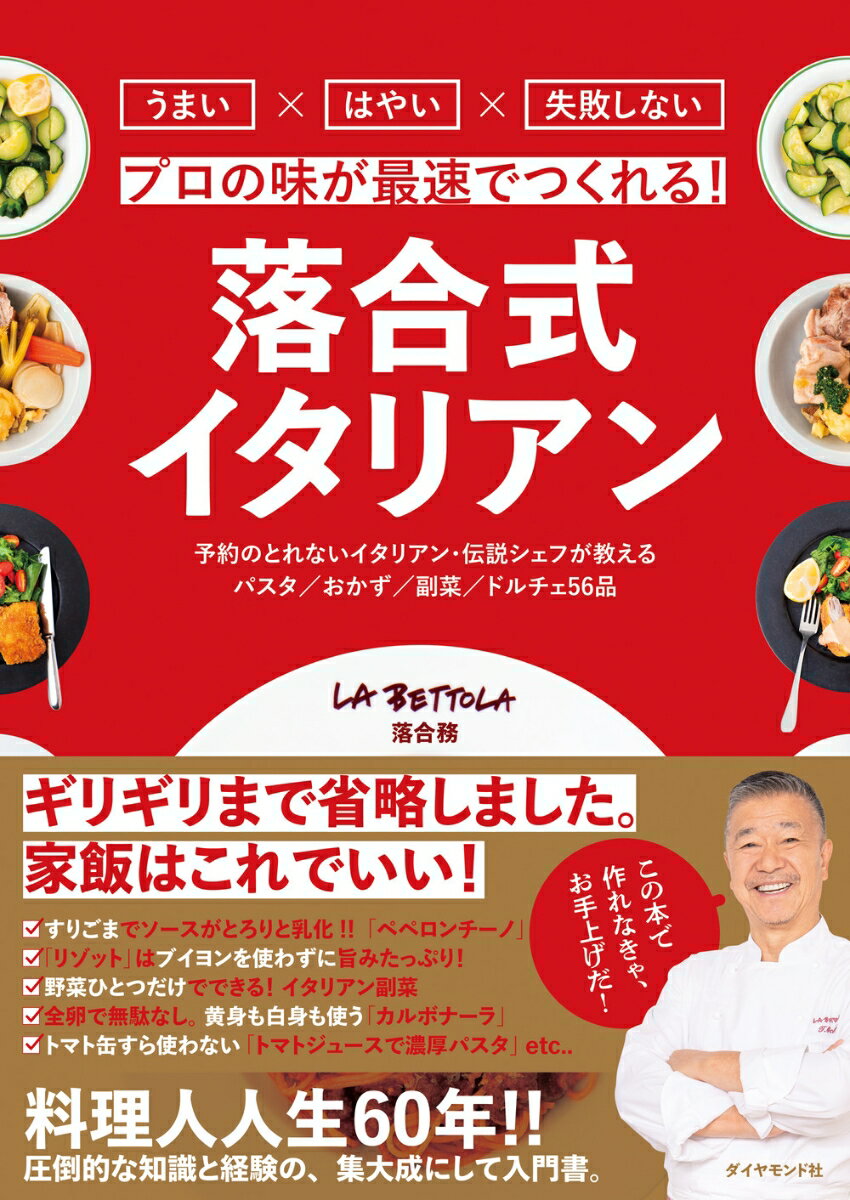 松田リエの12kgやせた!もっと簡単&ぐっと時短1か月献立カレンダー／松田リエ／レシピ【3000円以上送料無料】