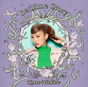 Bedtime Story (初回限定盤 CD＋DVD) [ 西野カナ ]