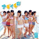 ナギイチ(Type-C CD+DVD) [ NMB48 ]