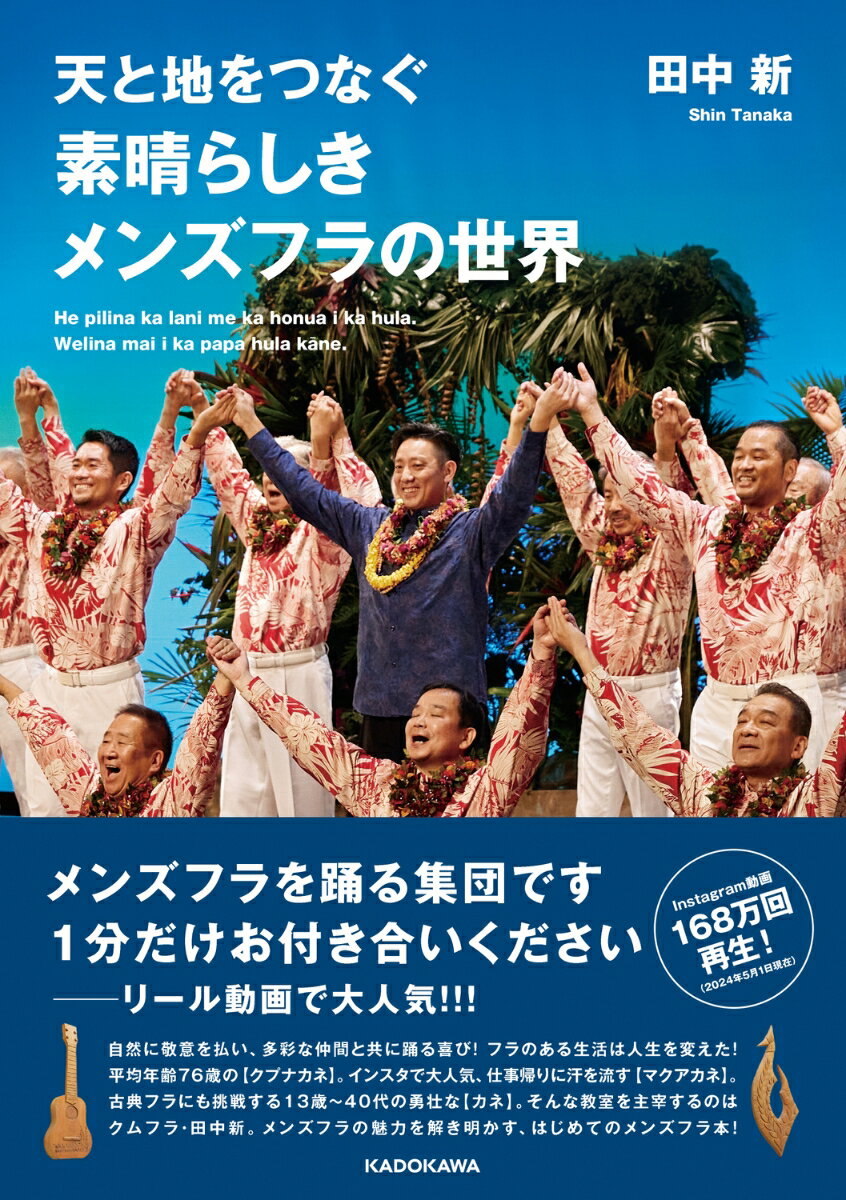 銀塩写真探偵 一九八五年の光／ほしおさなえ【3000円以上送料無料】