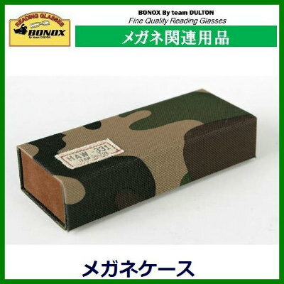 FOLDING CASE CAMOUFLAGE-A　CH13-S485CAA