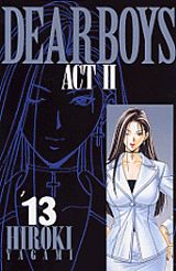 DEAR　BOYS　ACT2（13）
