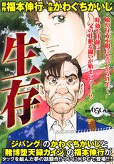 1巻