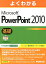 ֤褯狼MicrosoftPowerPoint2010 [ ٻ̥ա ]פ򸫤