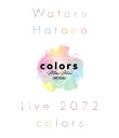 Wataru Hatano LIVE 2022 -colors-【Blu-ray】 羽多野渉