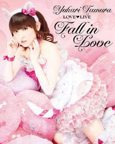 田村ゆかり LOVE□LIVE *Fall in Love*【Blu-ray】