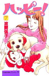 第7巻