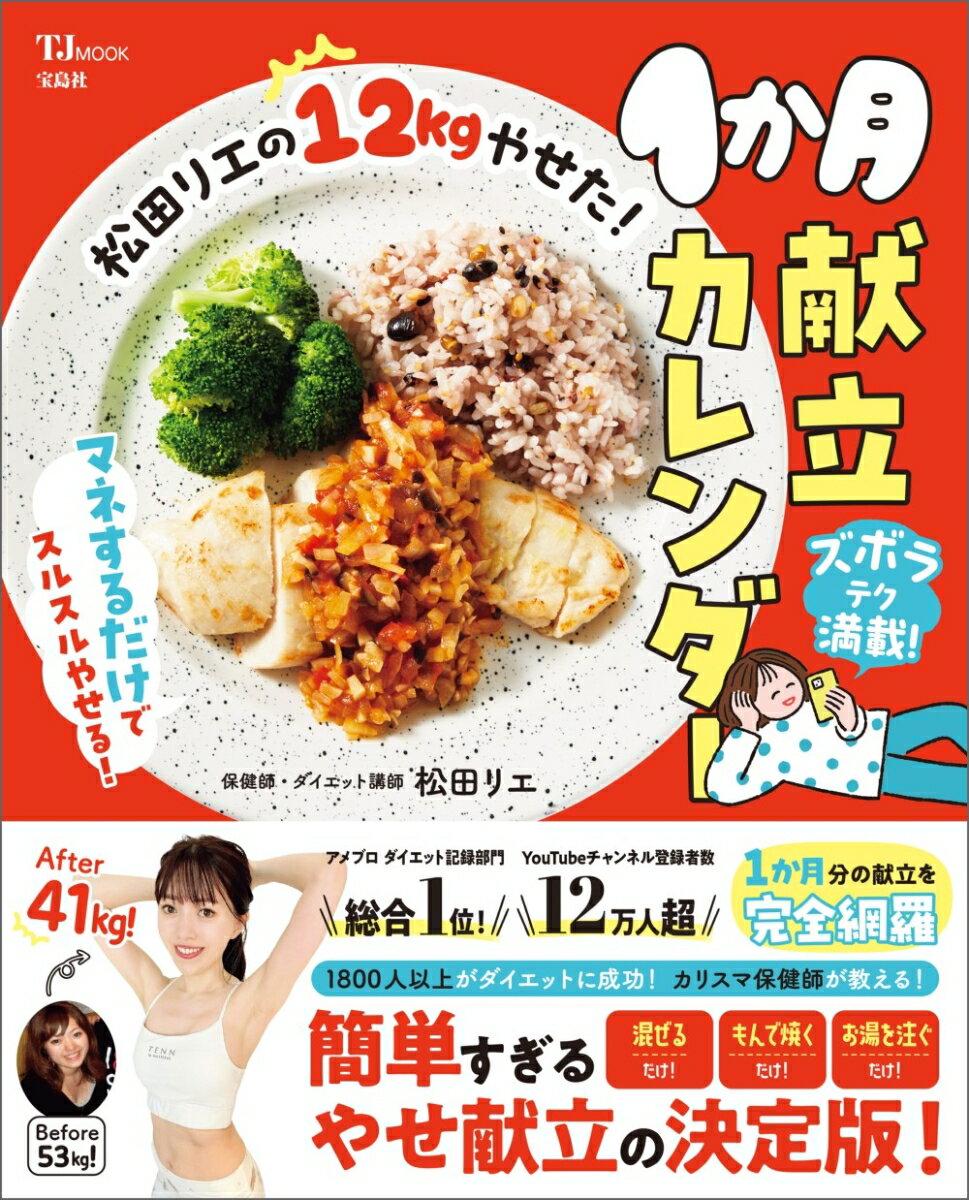 2024年 カレンダー 100部 名入れ フルカラー 卓上カレンダー 全面印刷 グリーンエコカレンダー A6サイズ 幅15cm 高さ13cm オンデマンド印刷 販促 ノベルティ 年末年始 ご挨拶 令和6年 オリジナル 社名 団体名 企業名 環境配慮 エコ TS-100