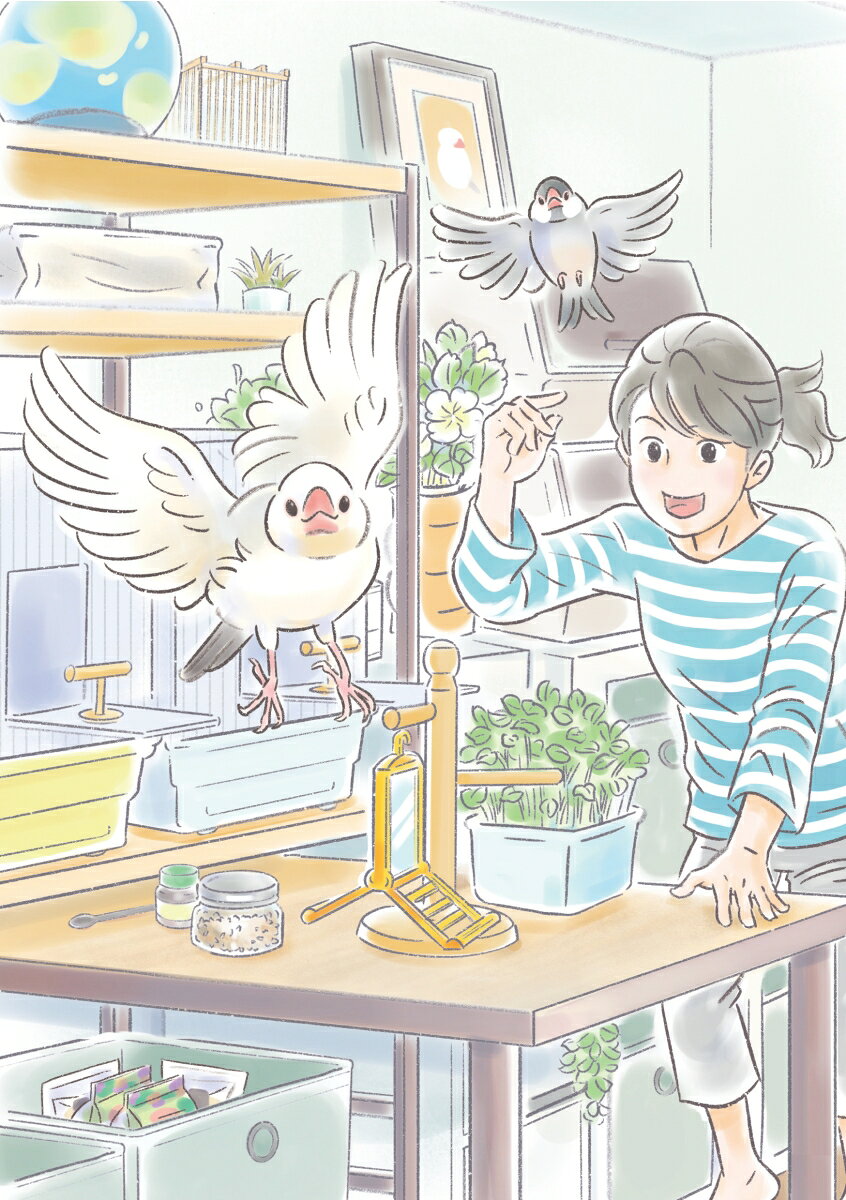 うちの文鳥はカワイイの2乗