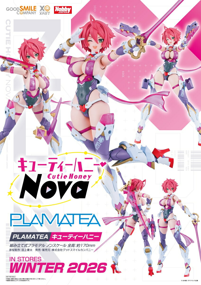 PLAMATEA 『キューティーハニーNova』 キューティーハニー (組み立て式プラモデル)