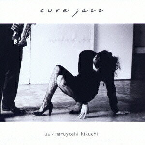 cure jazz