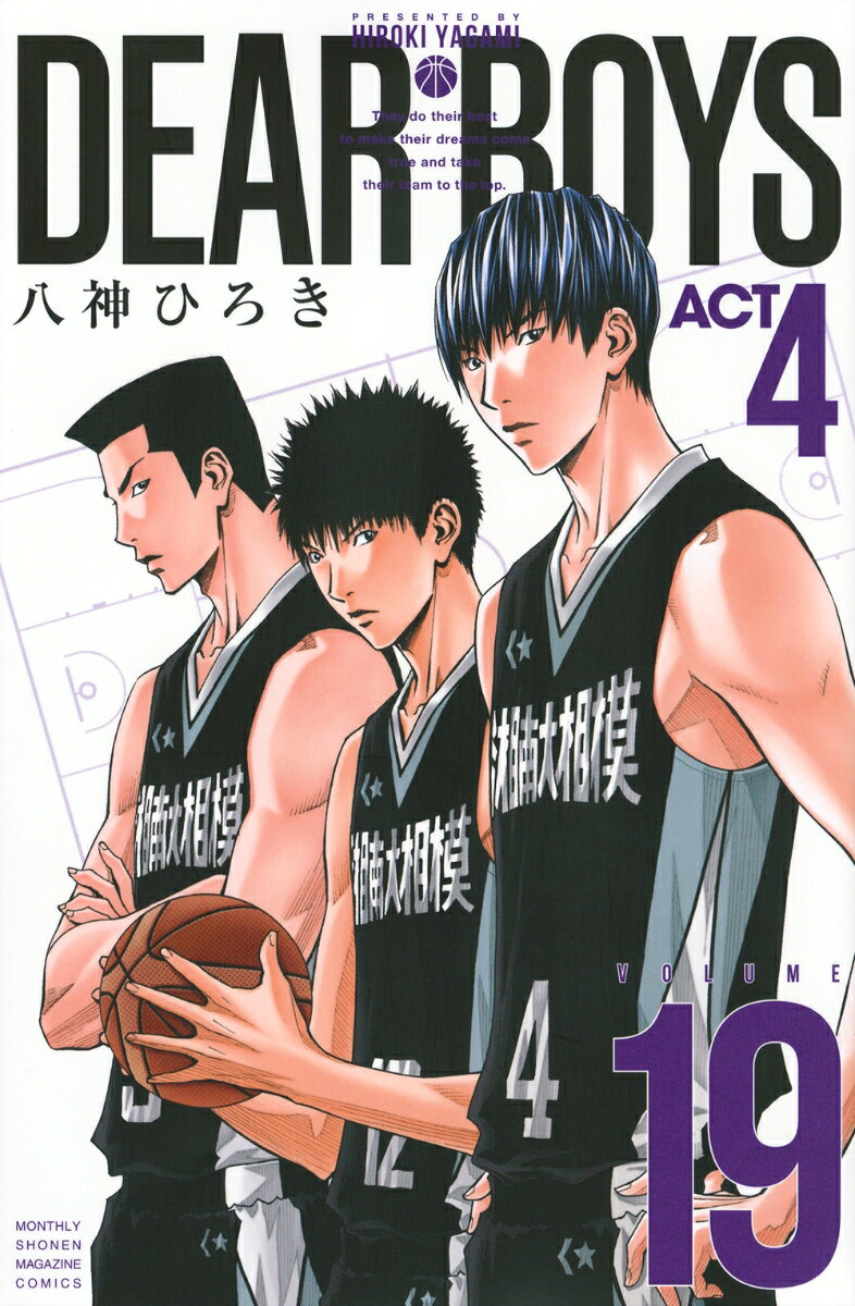 DEAR BOYS ACT4（19）
