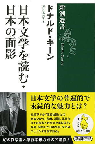 司馬遼太郎と網野善彦 「この国のかたち」を求めて [ 川原崎剛雄 ]