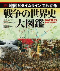 個性的な図鑑3選の表紙画像