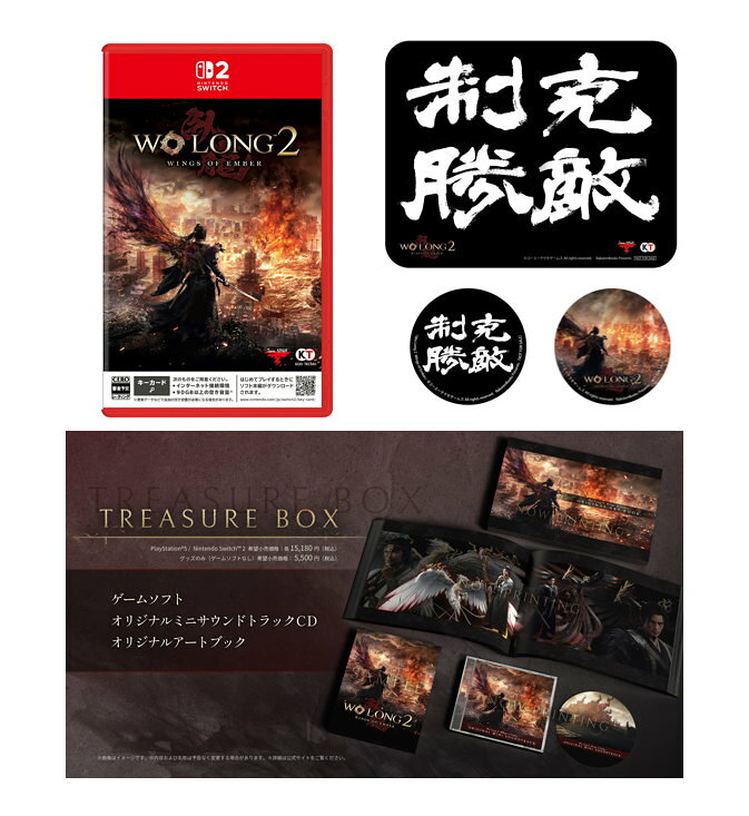製品画像：26位
