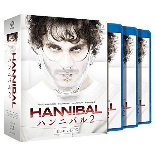 HANNIBAL／ハンニバル2　Blu-ray　BOX 【Blu-ray】