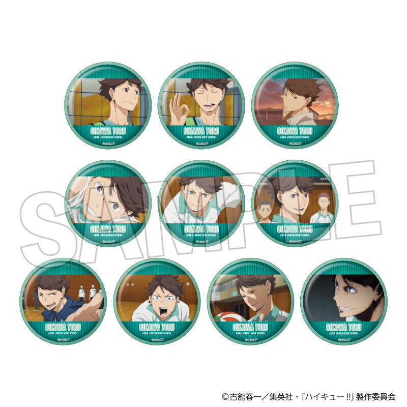 楽天市場】ハイキュー 缶バッチboxの通販