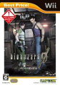 biohazard 0 Best Price！の画像