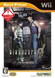 biohazard 0 Best Price！