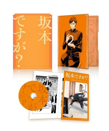 坂本ですが? 2【Blu-ray】