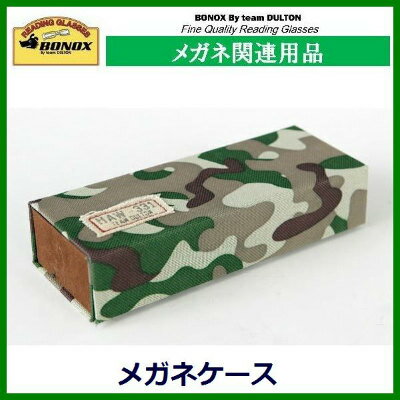 FOLDING CASE CAMOUFLAGE-B　CH13-S485CAB