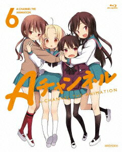 Aチャンネル 6【Blu-ray】【初回生産限定】