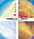 春夏秋冬2003-04 ～いつも恋には色がある～【Blu-ray】 TUBE