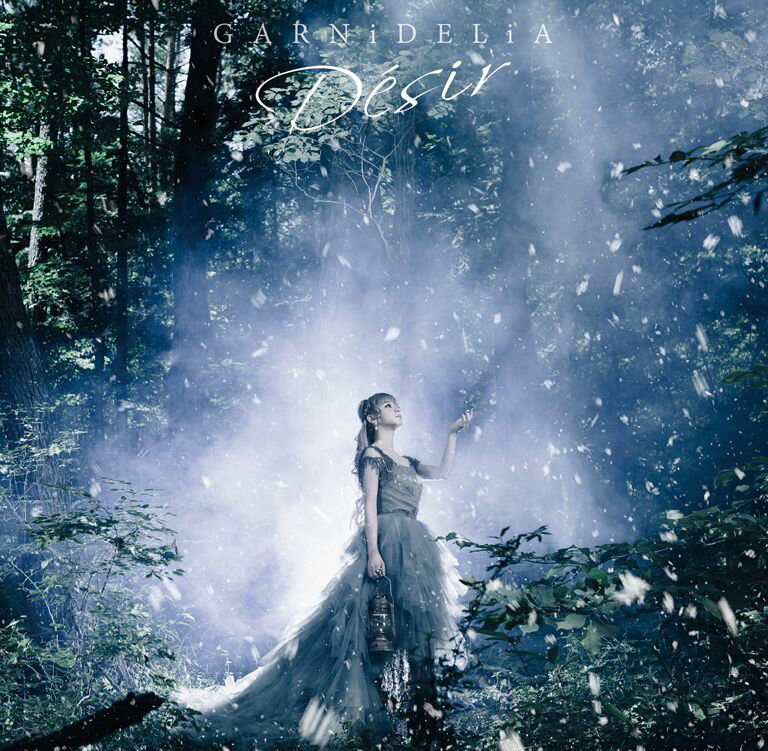 Desir (初回限定盤 CD＋DVD) [ GARNiDELiA ]