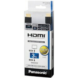 Panasonic HDMIケーブル 3.0m （ブラック） RP-CHE30-K
