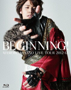 MAMORU MIYANO LIVE TOUR 2012-13〜BEGINNING!〜【Blu-ray】