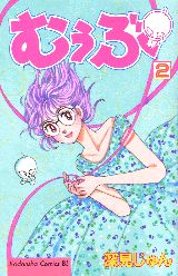 第2巻