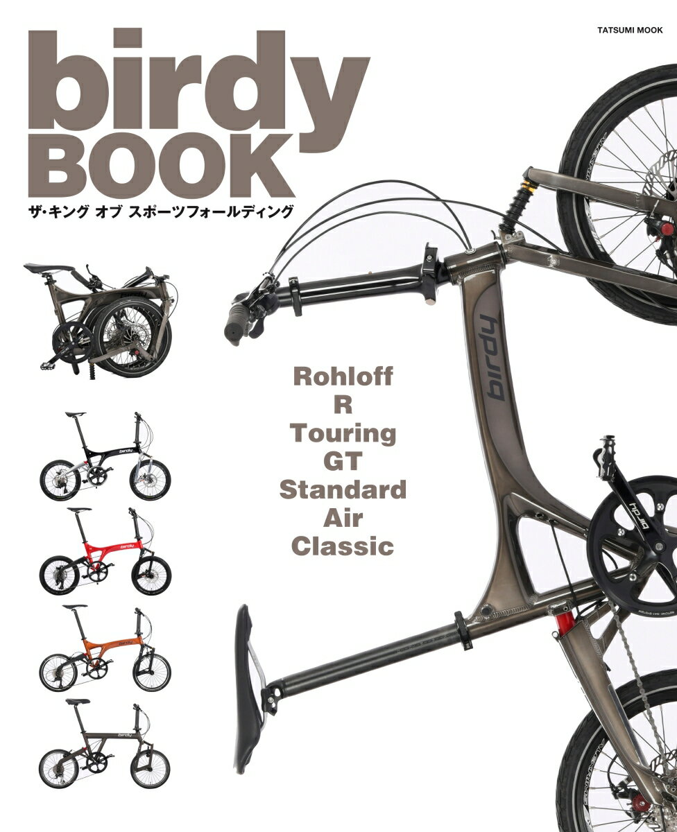 birdy BOOK （タツミムック）
ITEMPRICE