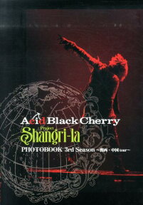 Acid　Black　Cherry　Project　Shangri-la　PHO（3rd　Season（関西・中）