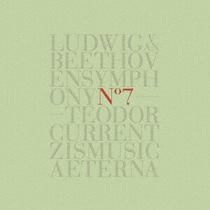 ベートーヴェン:交響曲第7番イ長調