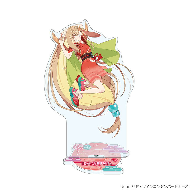 【グッズ】超かぐや姫！　アクリルスタンド　かぐや