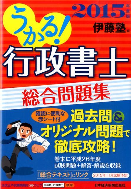 �ڥݥ����5�ܡۡ����֡�<br />�����롪��������������꽸��2015ǯ���ǡ�