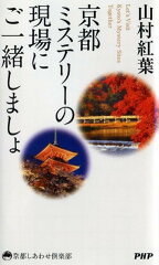 https://thumbnail.image.rakuten.co.jp/@0_mall/book/cabinet/8527/9784569828527.jpg