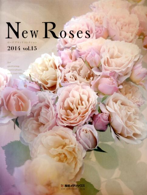 New　Roses（2014） ローズブランドコレクション