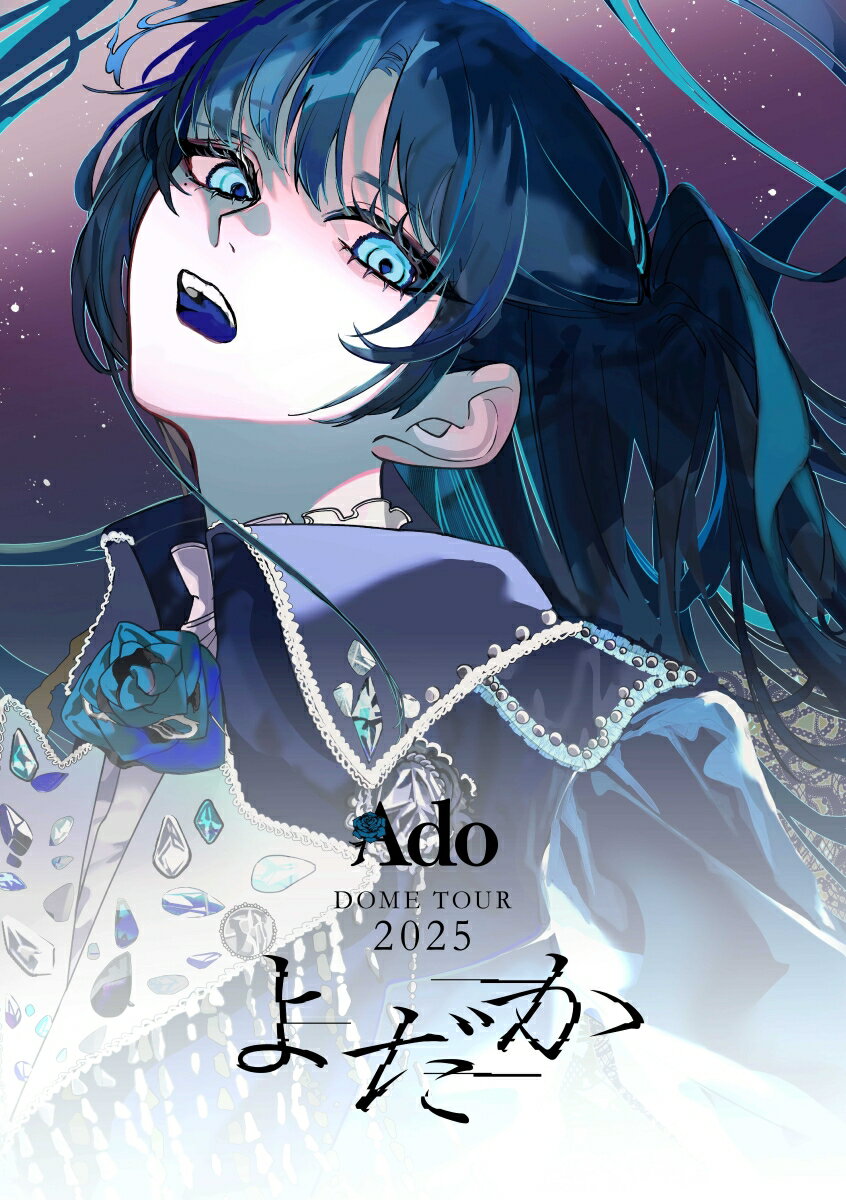 楽天市場】Ado（Blu-ray｜CD・DVD）の通販