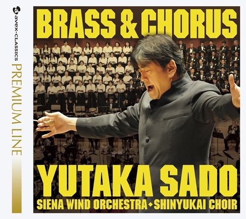 BRASS&CHORUS 吹奏楽と合唱の祭典