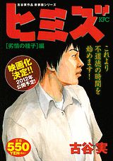 1巻