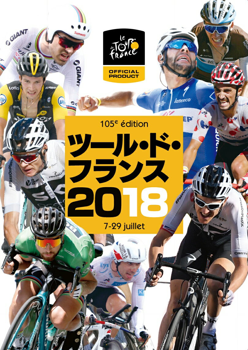 (スポーツ)ツール ド フランス2018 スペシャルボックス 発売日：2018年11月14日 予約締切日：2018年11月10日 ジェイ・スポーツ TBRー28353D JAN：4988104118530 16:9 カラー ステレオ(オリジナル音声方式) 日本 2018年 LE TOUR DE FRANCE 2018 SPECIAL BOX DVD ドキュメンタリー スポーツ ブルーレイ スポーツ