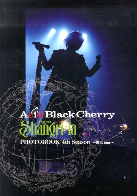 Acid　Black　Cherry　Project　Shangri-la　PHO（4th　Season（関東to）