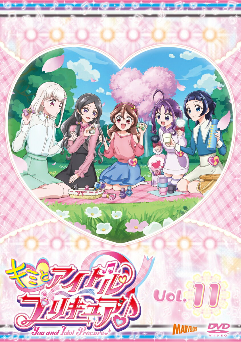 キミとアイドルプリキュア♪ vol.11