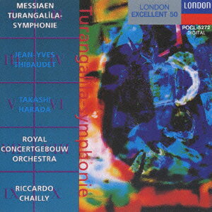 メシアン:トゥランガリーラ交響曲 [ リッカルド・シャイー ]のサムネイル