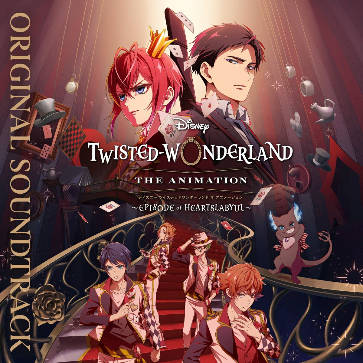 ディズニー ツイステッドワンダーランド ザ アニメーション 〜エピソード オブ ハーツラビュル〜 オリジナル・サウンドトラック【アナログ盤】