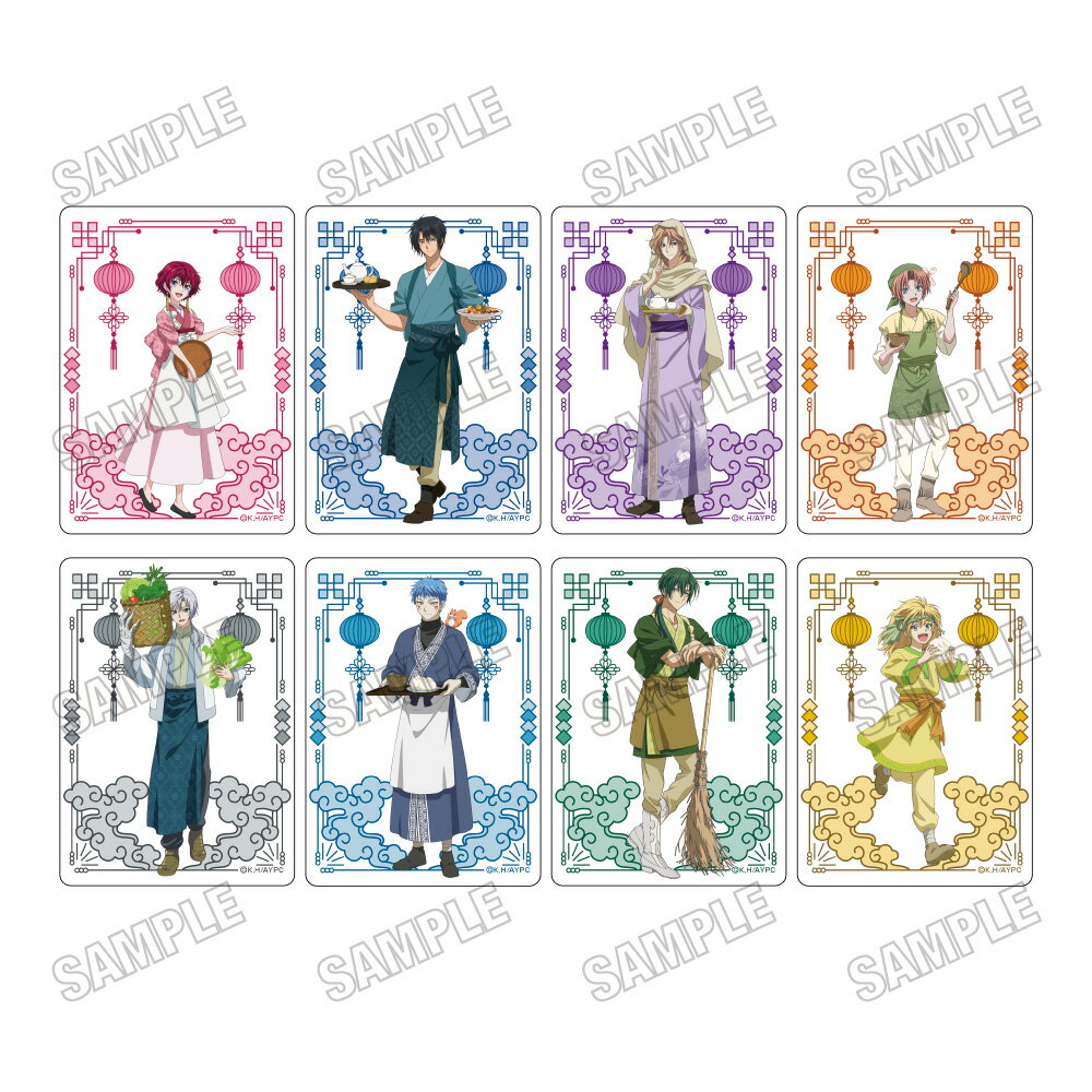 TVアニメ『暁のヨナ』 描き下ろしクリアカードコレクション【カフェver．】